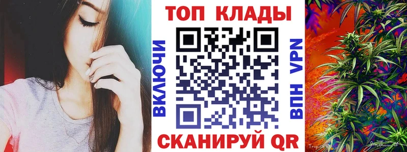 Какие есть наркотики Балтийск Галлюциногенные грибы Канабис МЕФ ГАШ