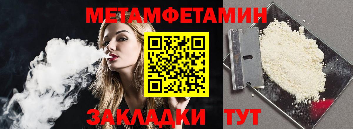 АМФЕТАМИН 98%  АМФ  АМФ  ОМГ ОМГ как войти  Балтийск  Вход с VPN 