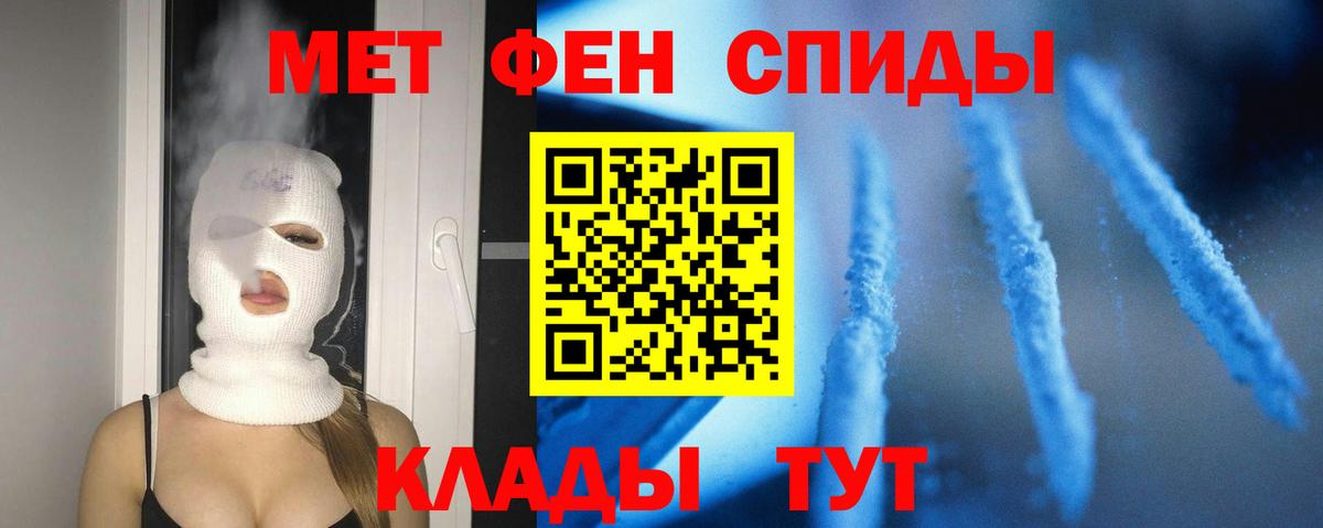 АМФ  mega как зайти  АМФЕТАМИН Premium  Балтийск 
