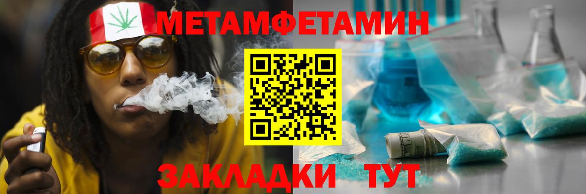 Amphetamine 97% Балтийск