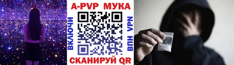 А ПВП Crystall  где найти наркотики  Балтийск 