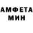 Amphetamine Premium Miravo Andrianjohary