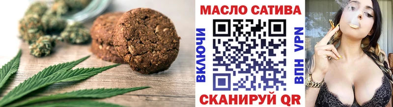 Cannafood марихуана  Балтийск 
