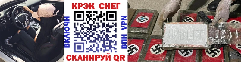 Cocaine Колумбийский Балтийск