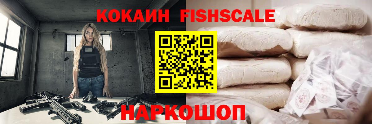 Марихуана  Балтийск  Меф   COCAIN  Амфетамин   ГАШИШ  Вход с VPN 