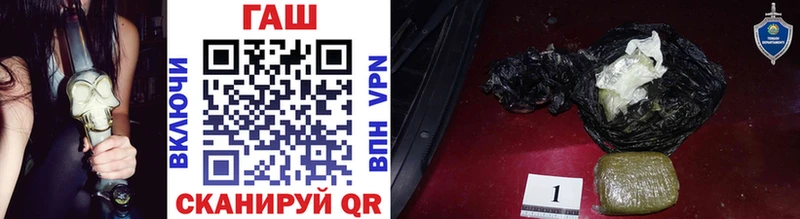 Гашиш Изолятор  купить закладку  Балтийск 