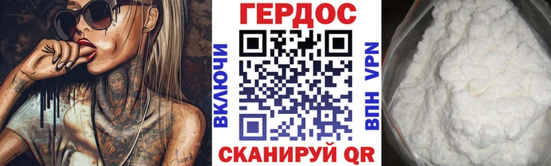купить наркотик  Балтийск  Героин белый 