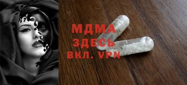 мескалин Надым