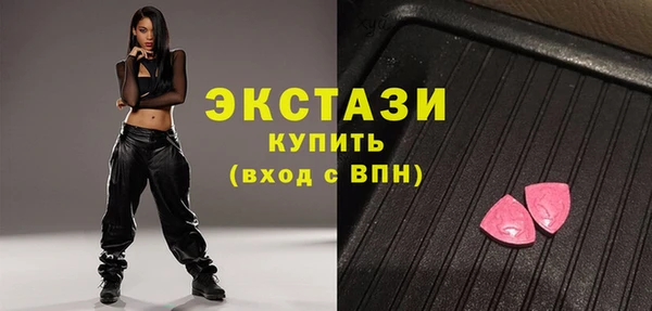 мескалин Надым