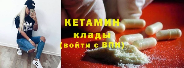 кокаин колумбия Навашино