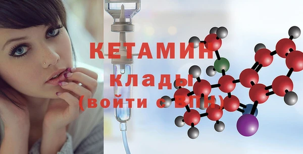 кокаин колумбия Навашино