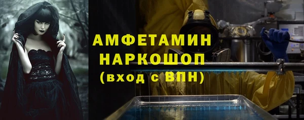 мескалин Надым