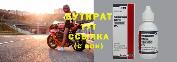 амф Наволоки