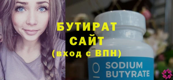 амф Наволоки