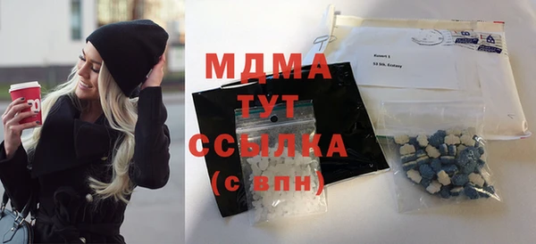 амф Наволоки