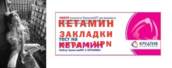 мескалин Надым