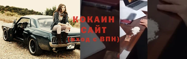 кокаин колумбия Навашино