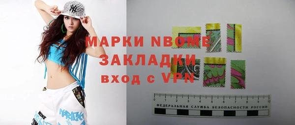 мескалин Надым