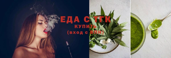 мескалин Надым