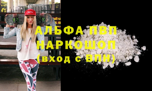 мескалин Надым