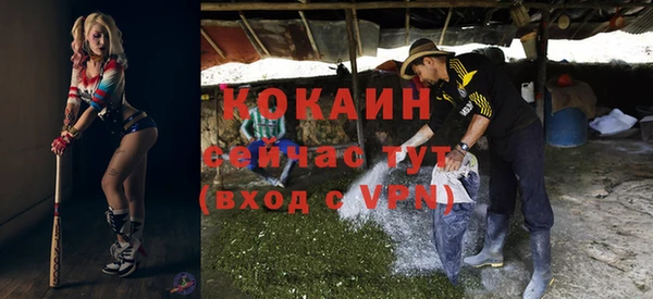 мескалин Надым