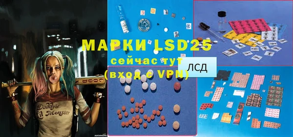 мескалин Надым