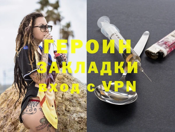 амф Наволоки