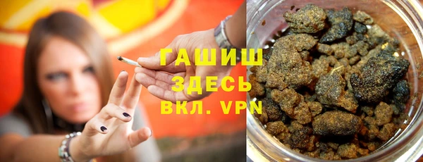 мескалин Надым