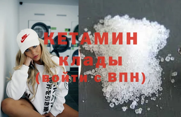 мескалин Надым
