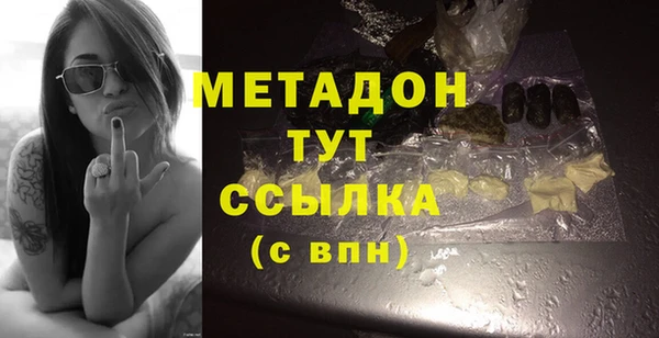 мескалин Надым