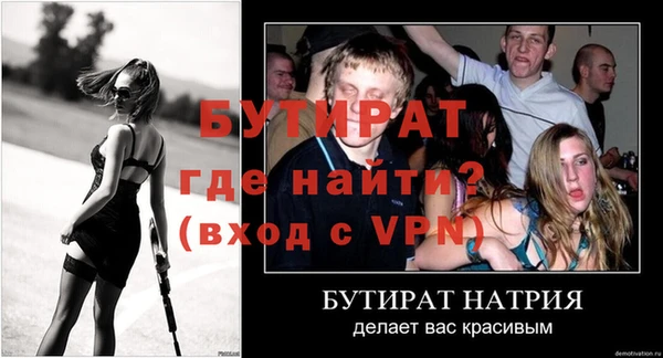 амф Наволоки