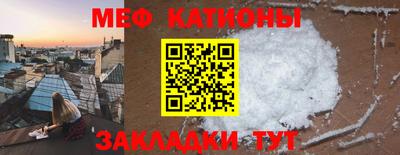 сатива Кунгур
