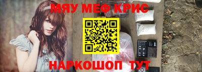 сатива Кунгур