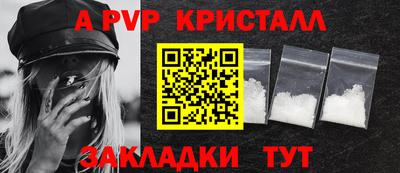 синтетический гашиш Кулебаки