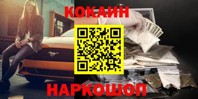 2c-b Кумертау