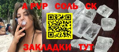 МДМА Апрелевка