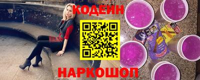 синтетический гашиш Кулебаки