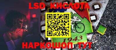 2c-b Кумертау