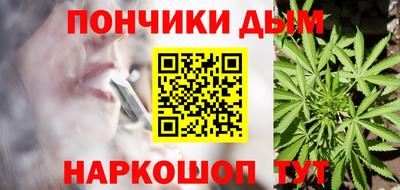 синтетический гашиш Кулебаки