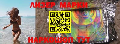 синтетический гашиш Кулебаки