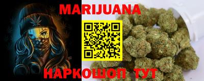 сатива Кунгур