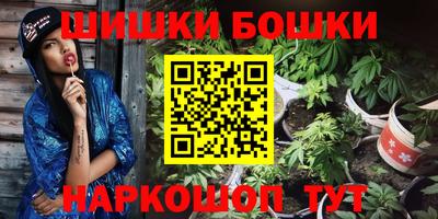 бутик Апшеронск