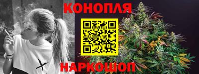 синтетический гашиш Кулебаки