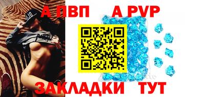 сатива Кунгур