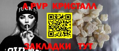 синтетический гашиш Кулебаки