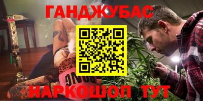 синтетический гашиш Кулебаки