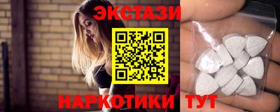 синтетический гашиш Кулебаки