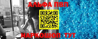 синтетический гашиш Кулебаки