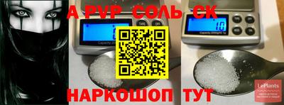 синтетический гашиш Кулебаки