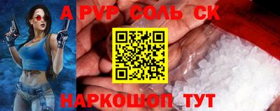 синтетический гашиш Кулебаки